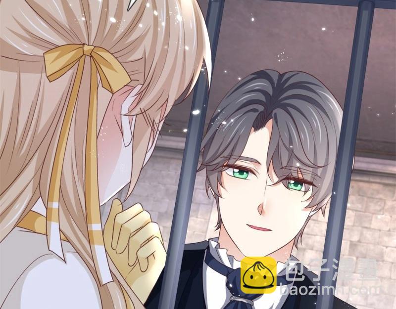 帝國第一團寵皇女 - 第216話 第214話 不想搭理你(2/3) - 4