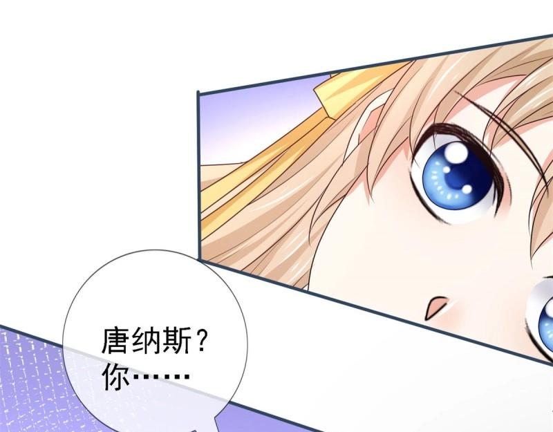 帝國第一團寵皇女 - 第216話 第214話 不想搭理你(2/3) - 7