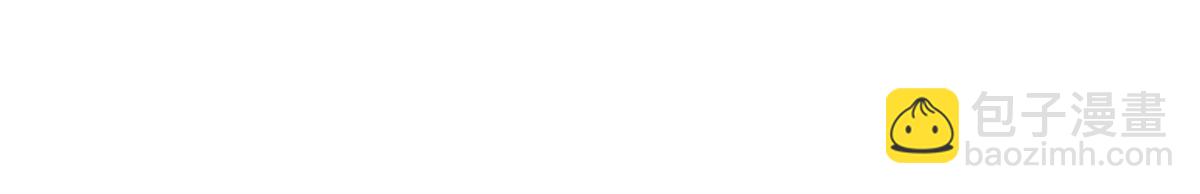 帝國第一團寵皇女 - 第218話 第216話 他很痛苦(1/2) - 5