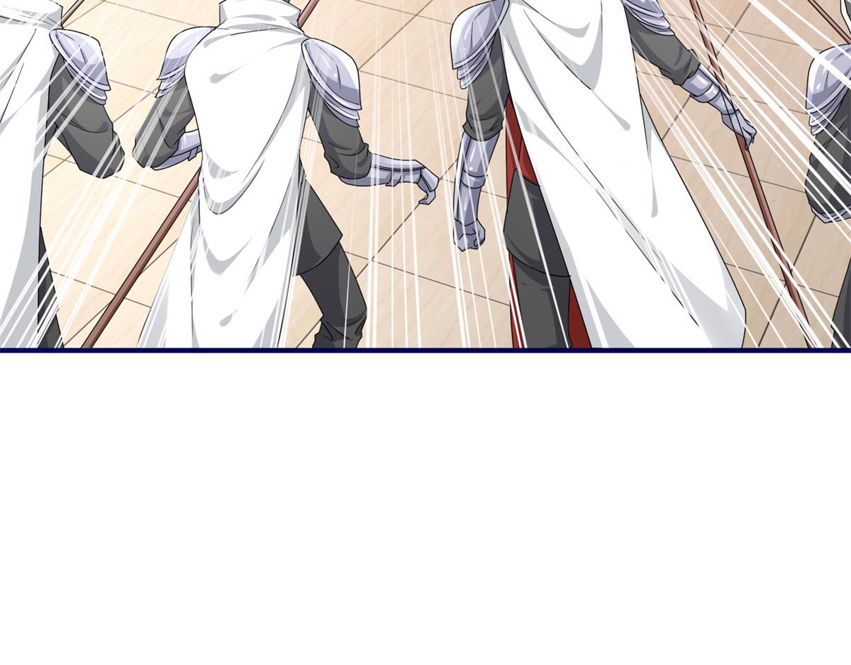 帝國第一團寵皇女 - 第218話 第216話 他很痛苦(1/2) - 8