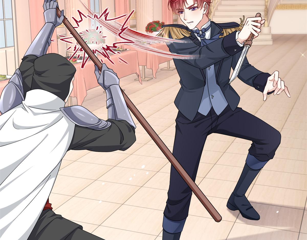 帝國第一團寵皇女 - 第218話 第216話 他很痛苦(1/2) - 4