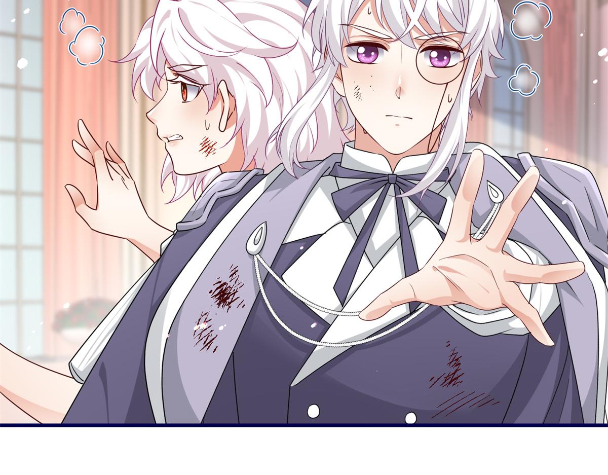 帝國第一團寵皇女 - 第218話 第216話 他很痛苦(1/2) - 3