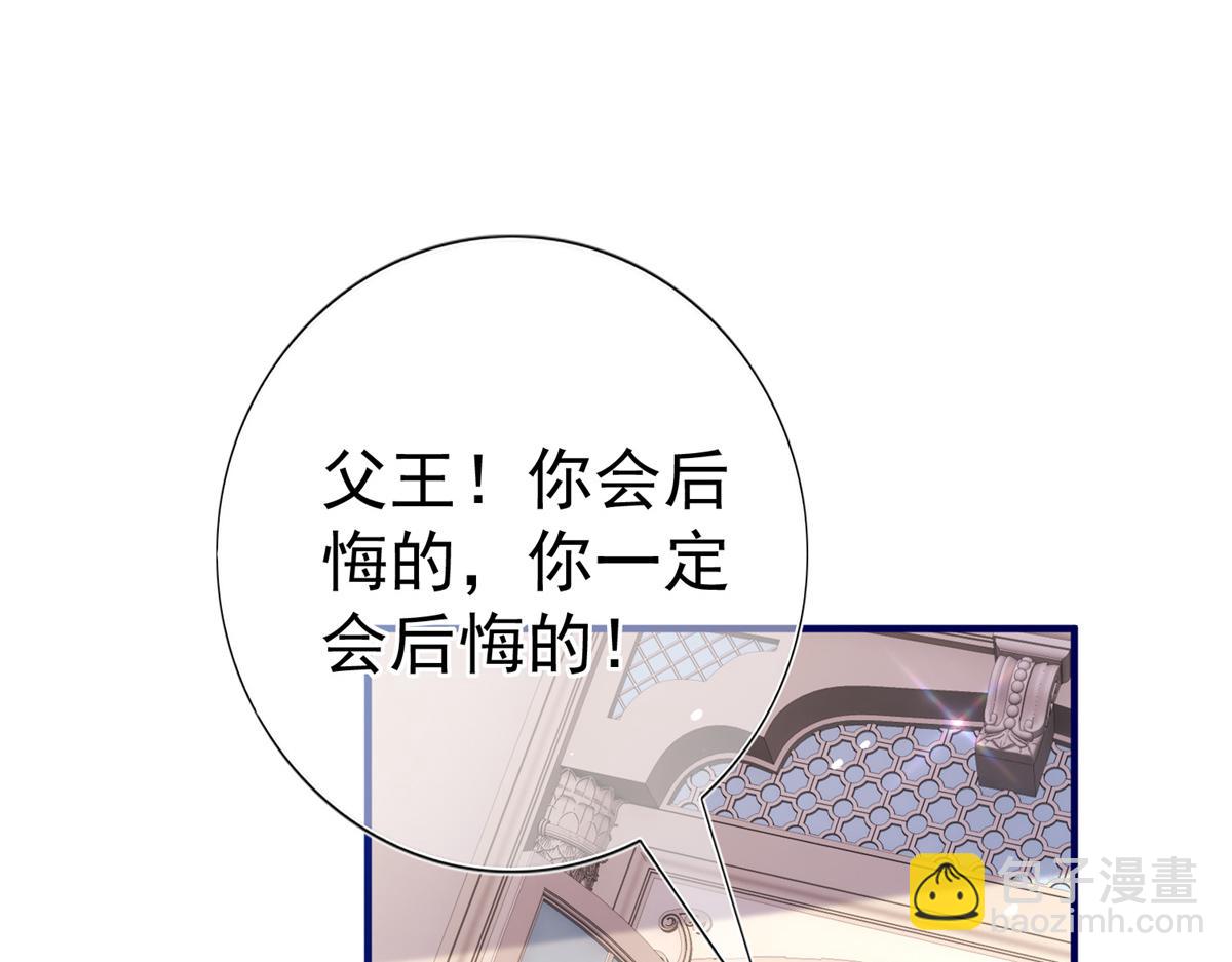 帝國第一團寵皇女 - 第218話 第216話 他很痛苦(1/2) - 4