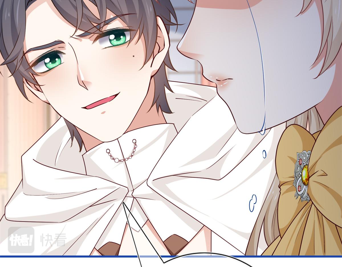 帝國第一團寵皇女 - 第218話 第216話 他很痛苦(1/2) - 1