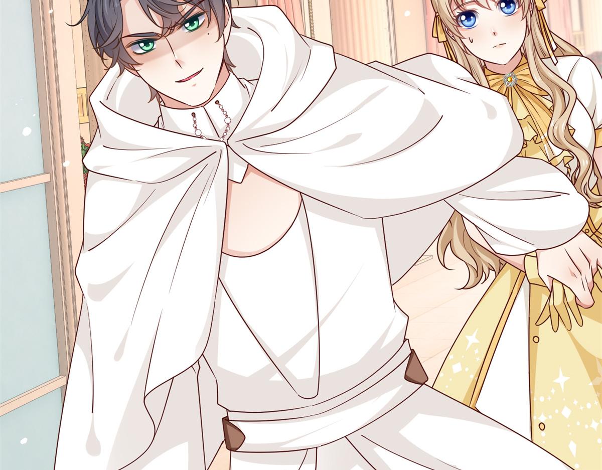 帝國第一團寵皇女 - 第218話 第216話 他很痛苦(1/2) - 2