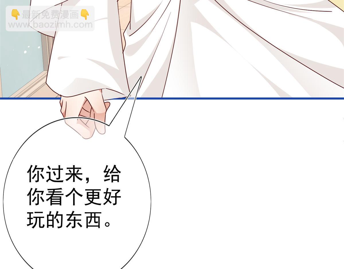 帝國第一團寵皇女 - 第218話 第216話 他很痛苦(1/2) - 3