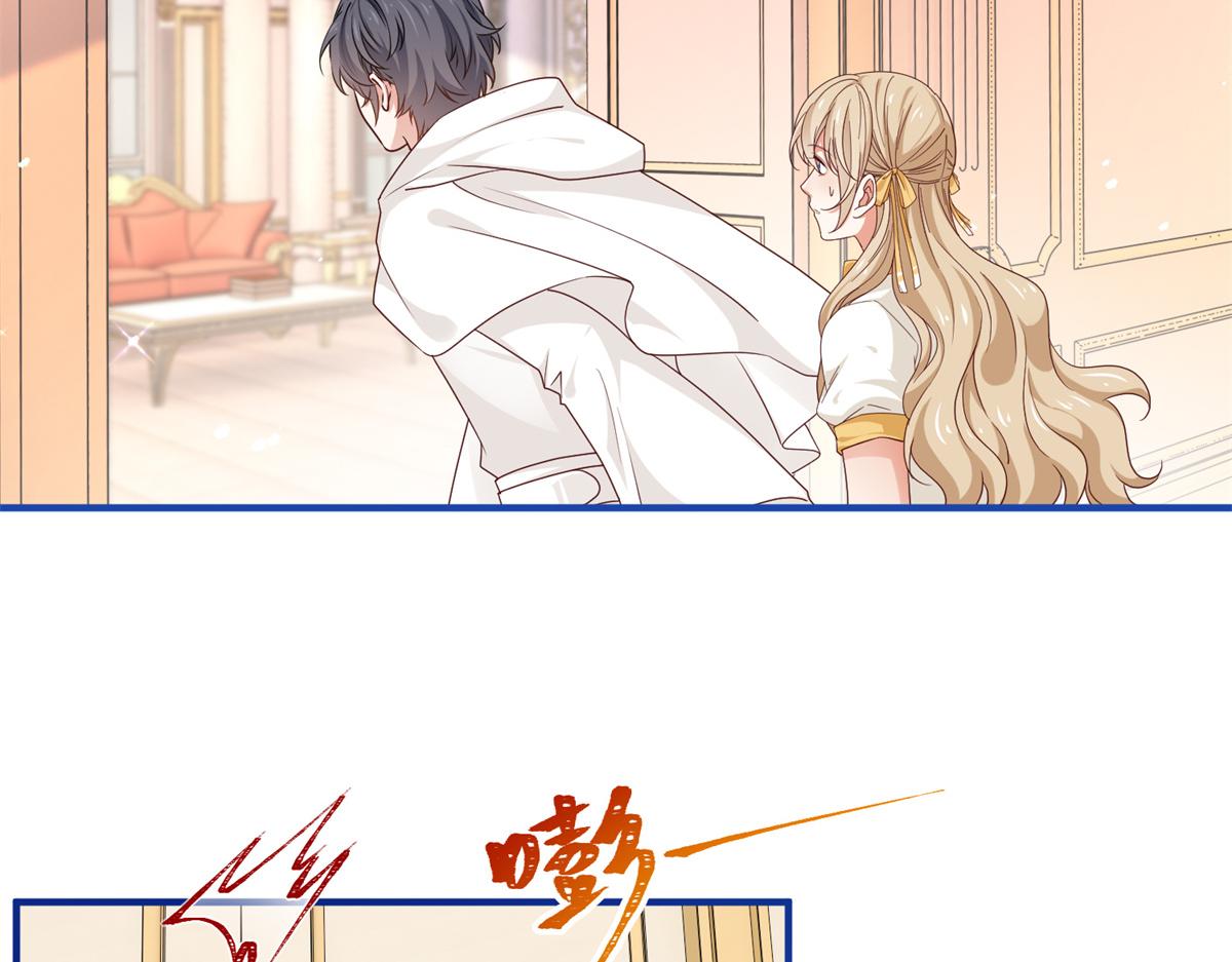 帝國第一團寵皇女 - 第218話 第216話 他很痛苦(1/2) - 5