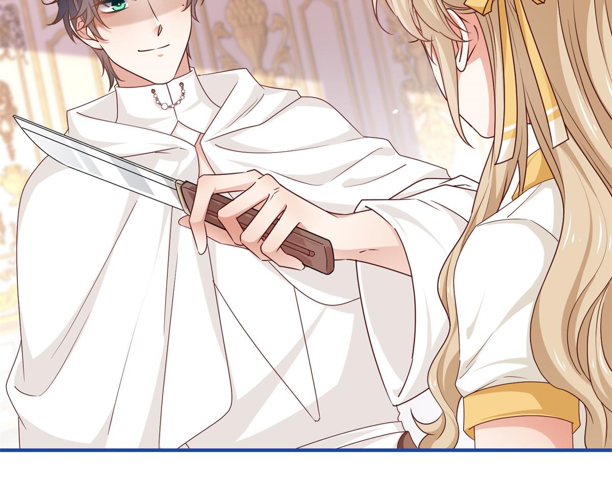 帝國第一團寵皇女 - 第218話 第216話 他很痛苦(1/2) - 1