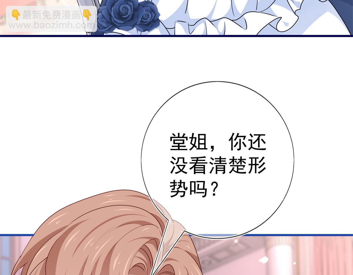 帝國第一團寵皇女 - 第218話 第216話 他很痛苦(1/2) - 5