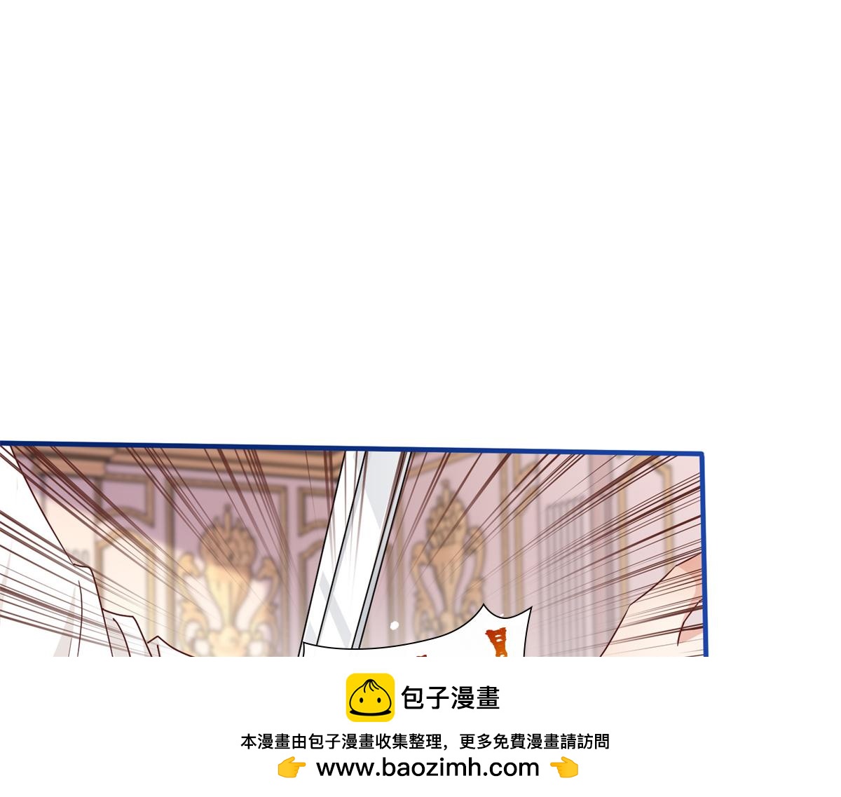 帝國第一團寵皇女 - 第218話 第216話 他很痛苦(1/2) - 2