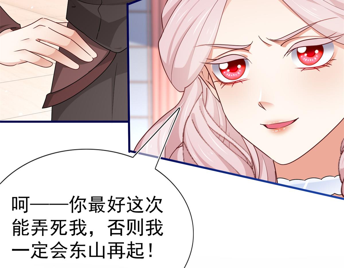 帝國第一團寵皇女 - 第218話 第216話 他很痛苦(1/2) - 1