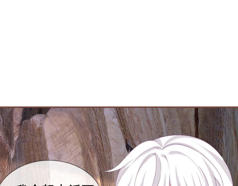 帝國第一團寵皇女 - 第220話 第218話 沾滿鮮血(1/2) - 2