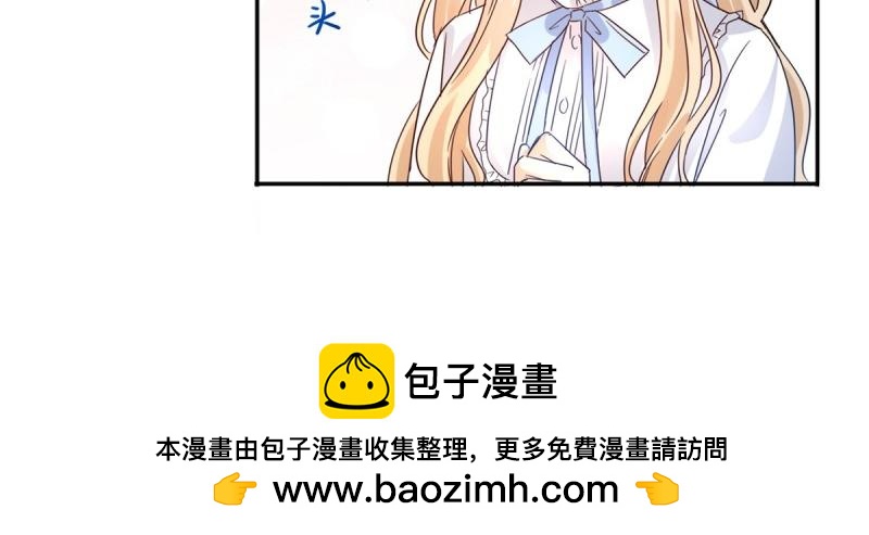 帝國第一團寵皇女 - 第220話 第218話 沾滿鮮血(2/2) - 6