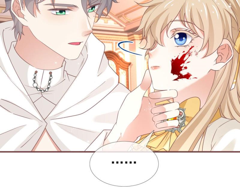 帝國第一團寵皇女 - 第220話 第218話 沾滿鮮血(1/2) - 6