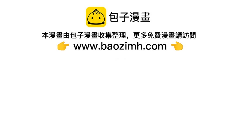 帝國第一團寵皇女 - 第220話 第218話 沾滿鮮血(1/2) - 7