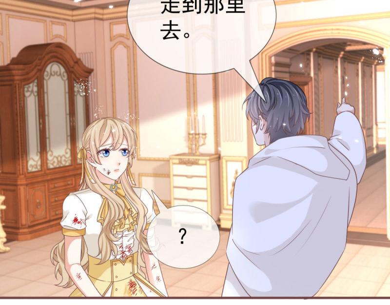 帝國第一團寵皇女 - 第220話 第218話 沾滿鮮血(1/2) - 4