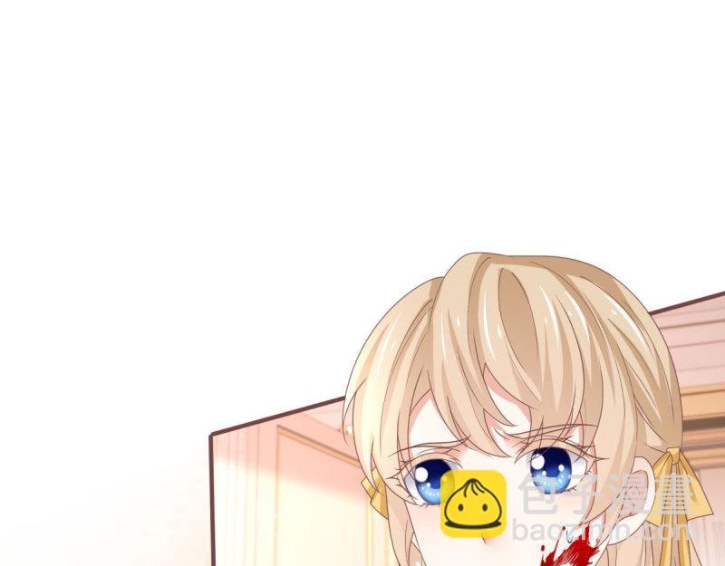 帝國第一團寵皇女 - 第220話 第218話 沾滿鮮血(1/2) - 6