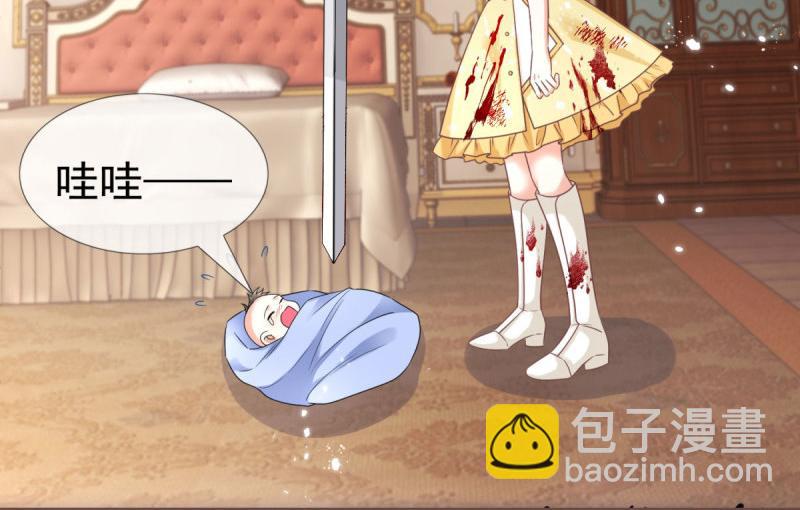 帝國第一團寵皇女 - 第220話 第218話 沾滿鮮血(1/2) - 7