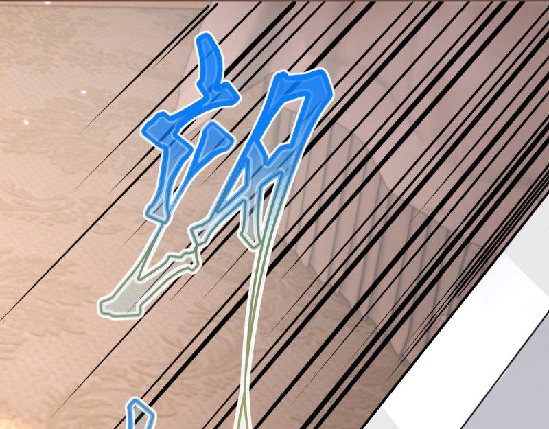 帝國第一團寵皇女 - 第220話 第218話 沾滿鮮血(1/2) - 8