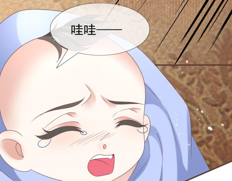 帝國第一團寵皇女 - 第220話 第218話 沾滿鮮血(2/2) - 5