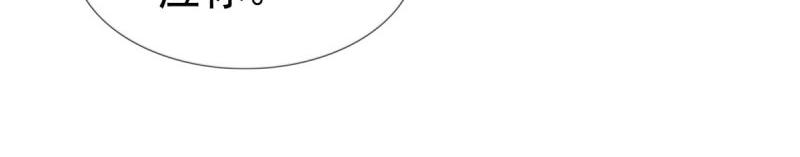 帝國第一團寵皇女 - 第220話 第218話 沾滿鮮血(2/2) - 8