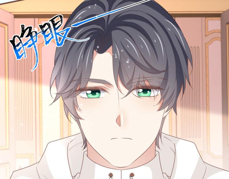 帝國第一團寵皇女 - 第220話 第218話 沾滿鮮血(2/2) - 2