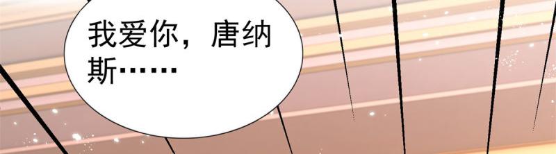 帝國第一團寵皇女 - 第220話 第218話 沾滿鮮血(2/2) - 1