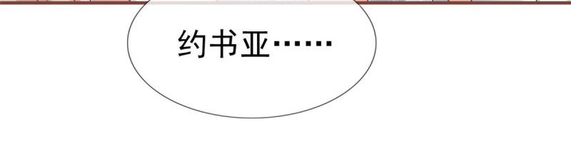 帝國第一團寵皇女 - 第220話 第218話 沾滿鮮血(1/2) - 1