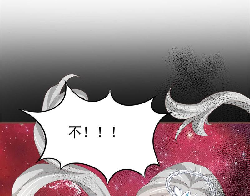 帝國第一團寵皇女 - 第220話 第218話 沾滿鮮血(2/2) - 5