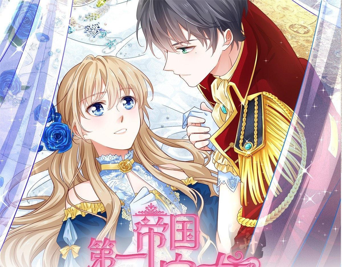 帝國第一團寵皇女 - 第222話 第220話 父皇來了(1/2) - 1