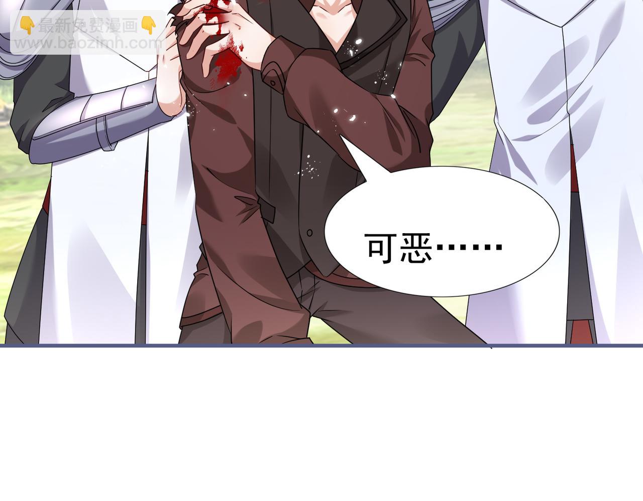 帝國第一團寵皇女 - 第222話 第220話 父皇來了(1/2) - 2