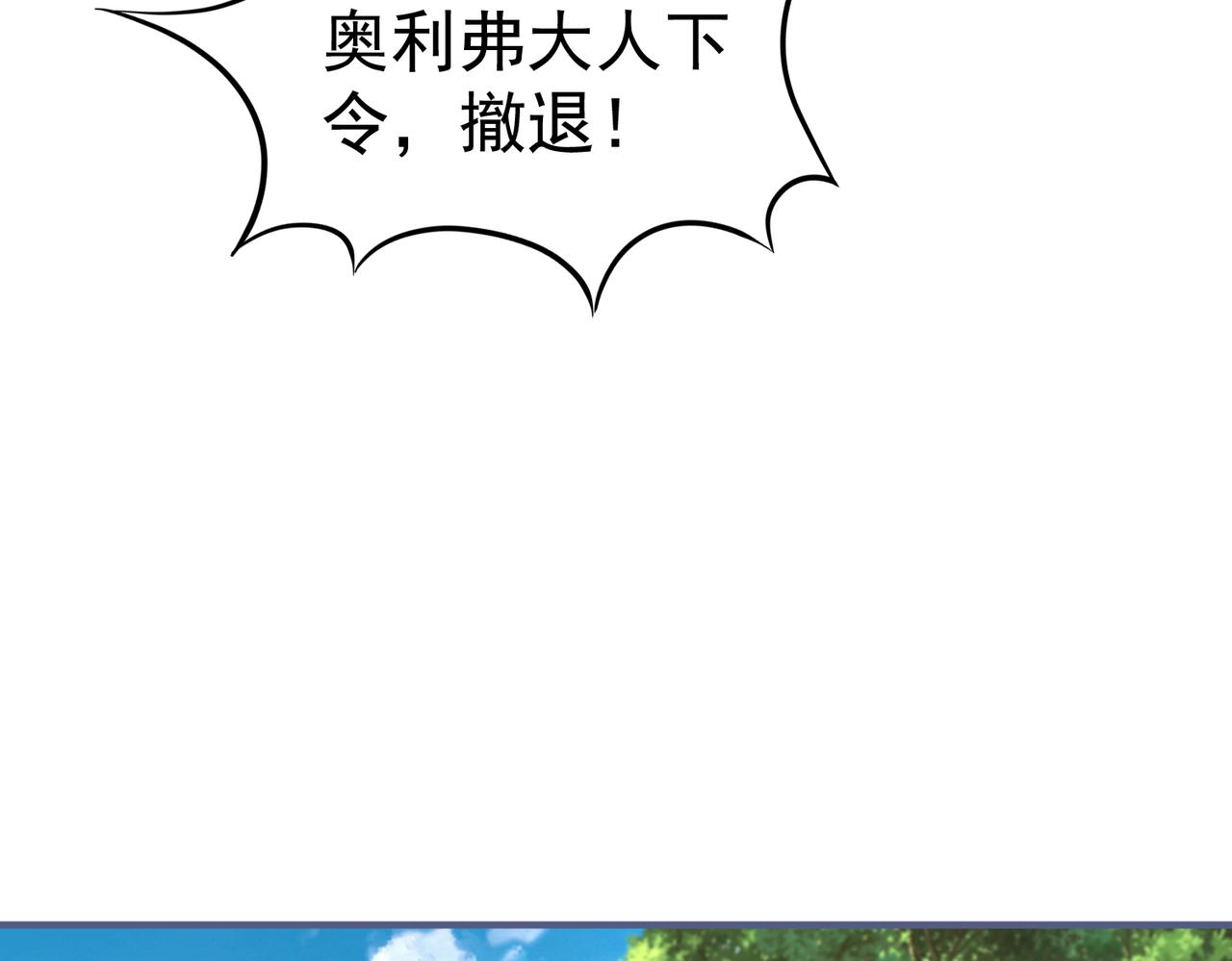 帝國第一團寵皇女 - 第222話 第220話 父皇來了(1/2) - 5