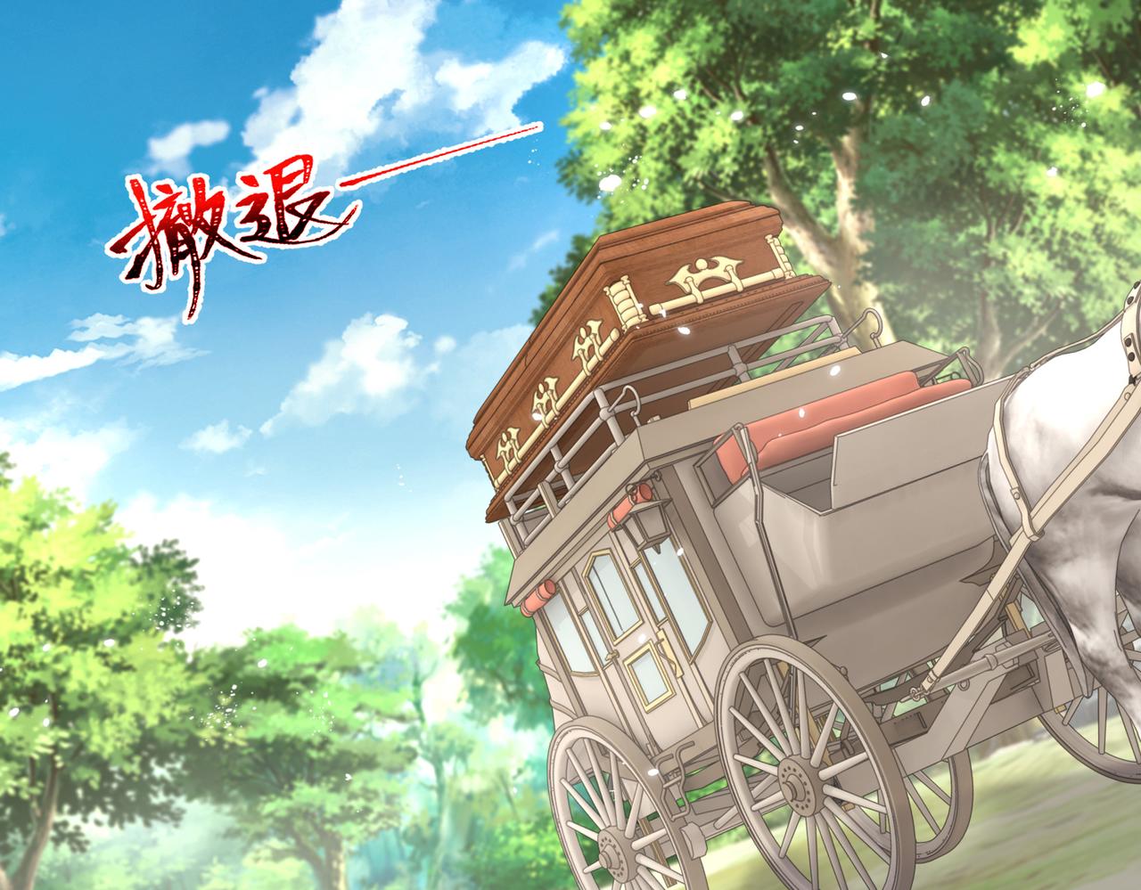 帝國第一團寵皇女 - 第222話 第220話 父皇來了(1/2) - 6