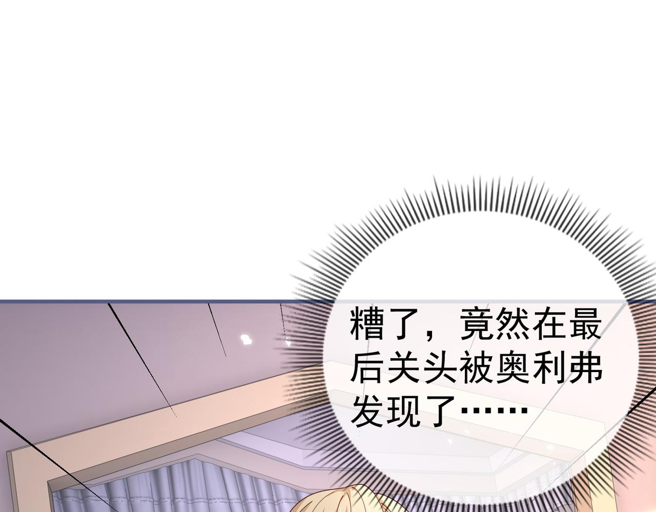 帝國第一團寵皇女 - 第222話 第220話 父皇來了(1/2) - 3