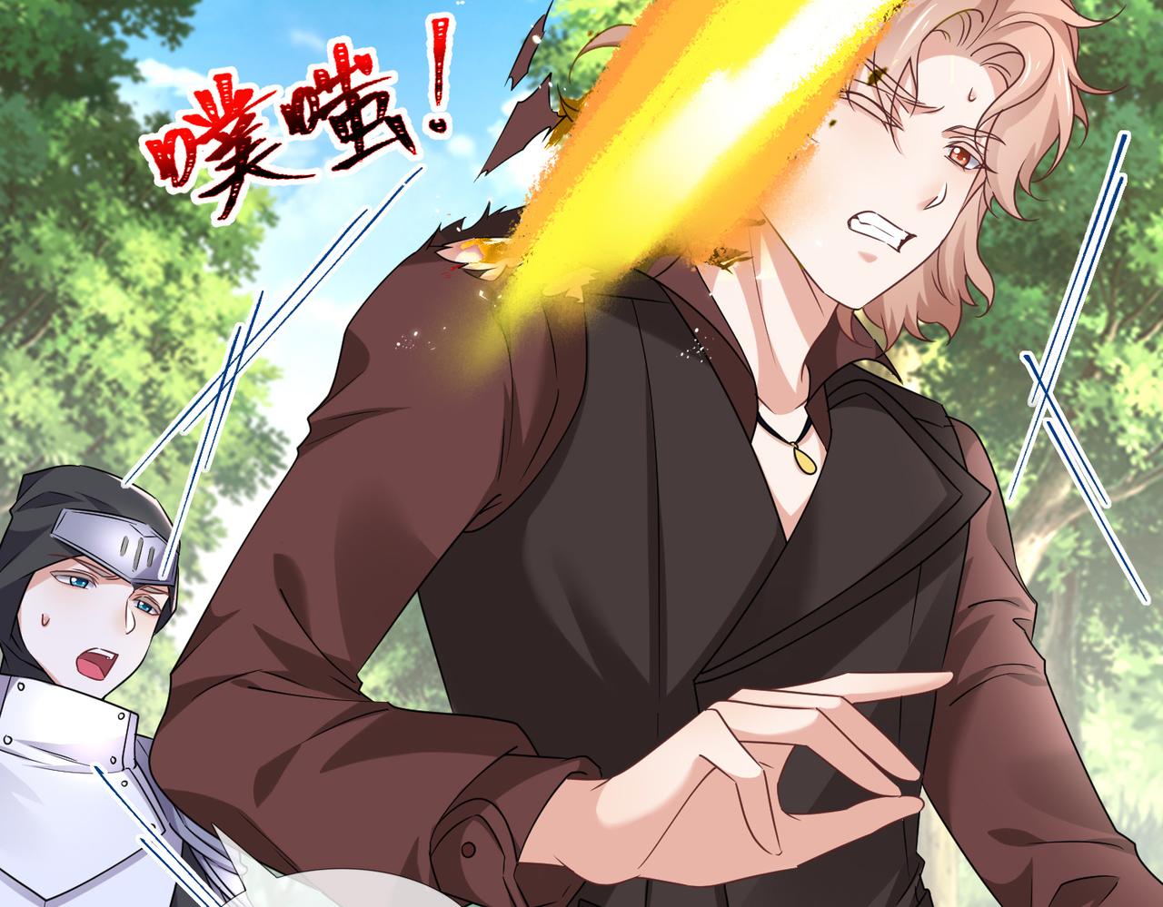 帝國第一團寵皇女 - 第222話 第220話 父皇來了(1/2) - 7