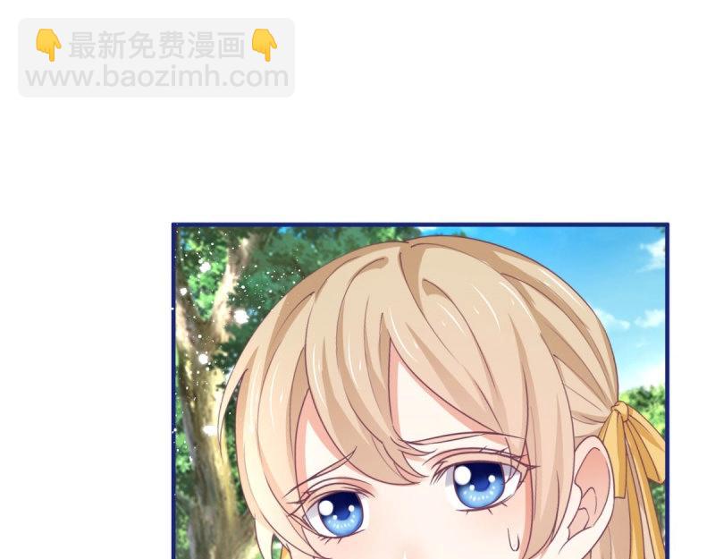 帝國第一團寵皇女 - 第224話 第222話 復活的條件(1/2) - 6