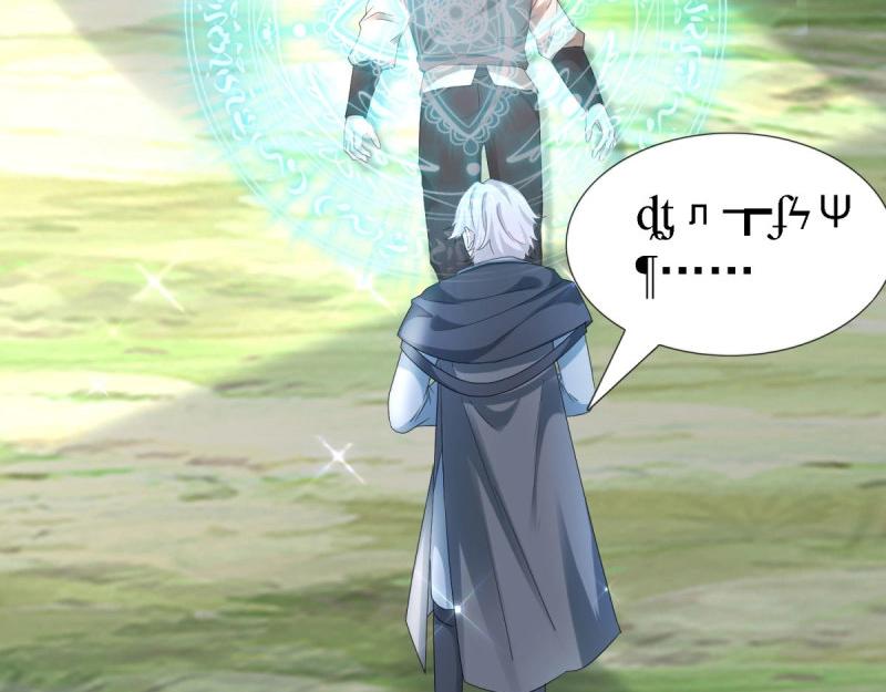 帝國第一團寵皇女 - 第224話 第222話 復活的條件(1/2) - 6