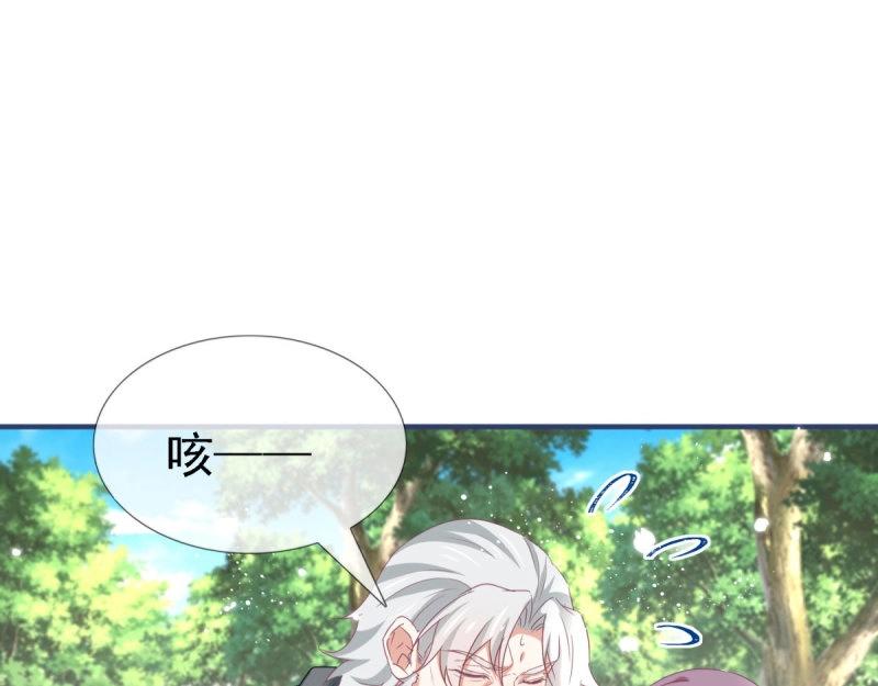 帝國第一團寵皇女 - 第224話 第222話 復活的條件(2/2) - 2