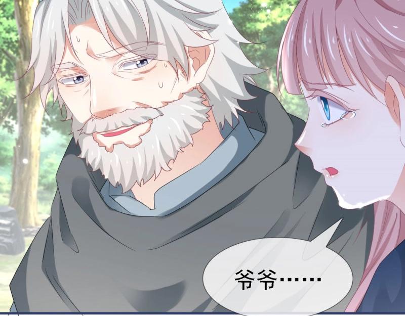 帝國第一團寵皇女 - 第224話 第222話 復活的條件(2/2) - 6