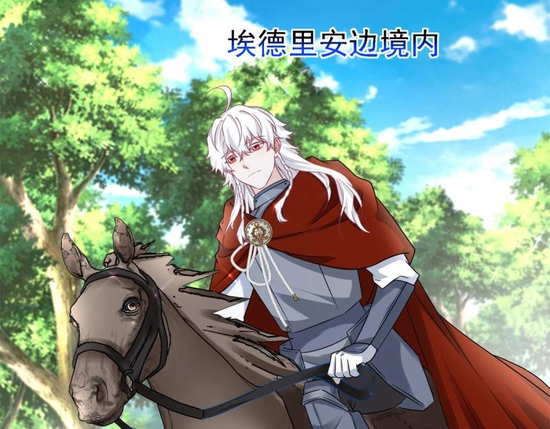 帝國第一團寵皇女 - 第224話 第222話 復活的條件(2/2) - 3