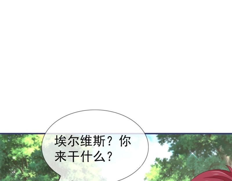 帝國第一團寵皇女 - 第224話 第222話 復活的條件(2/2) - 3