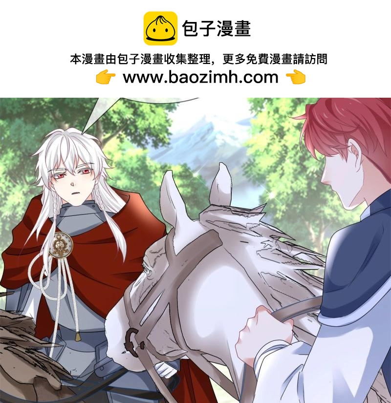 帝國第一團寵皇女 - 第224話 第222話 復活的條件(2/2) - 4