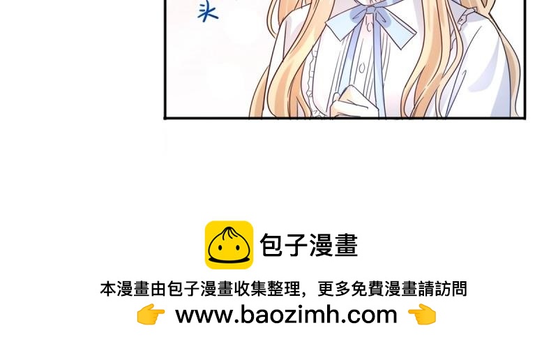 帝國第一團寵皇女 - 第224話 第222話 復活的條件(2/2) - 2