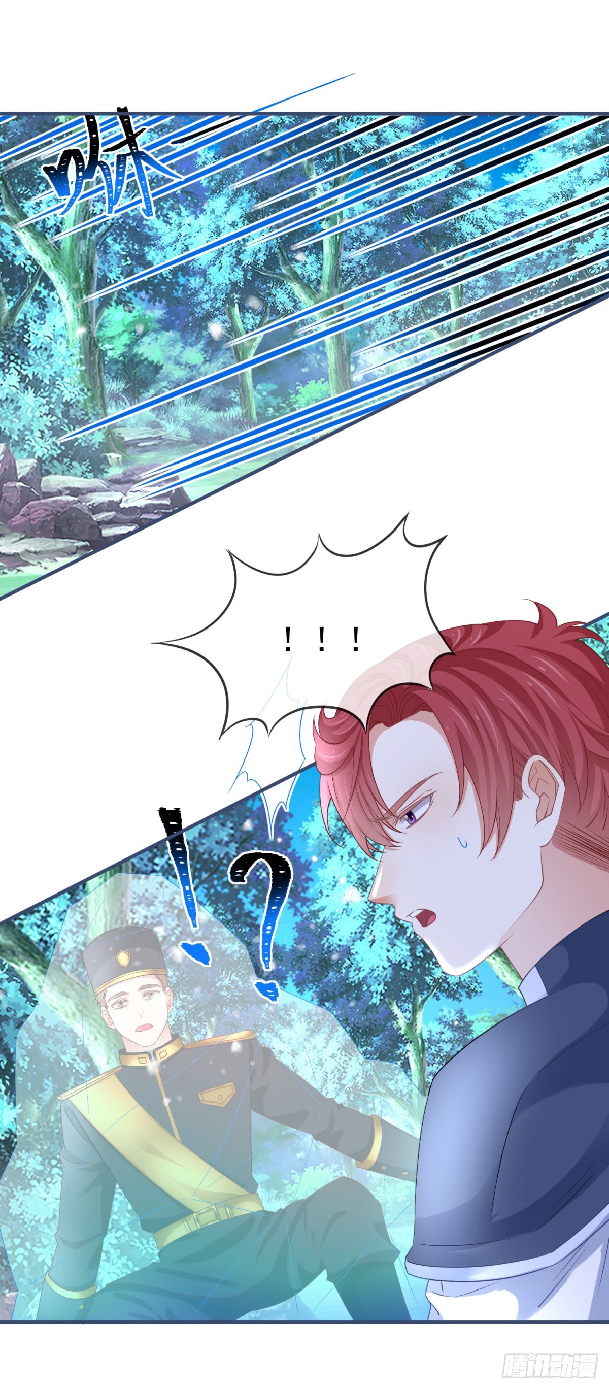 帝國第一團寵皇女 - 第223話 話忘記了你 - 5