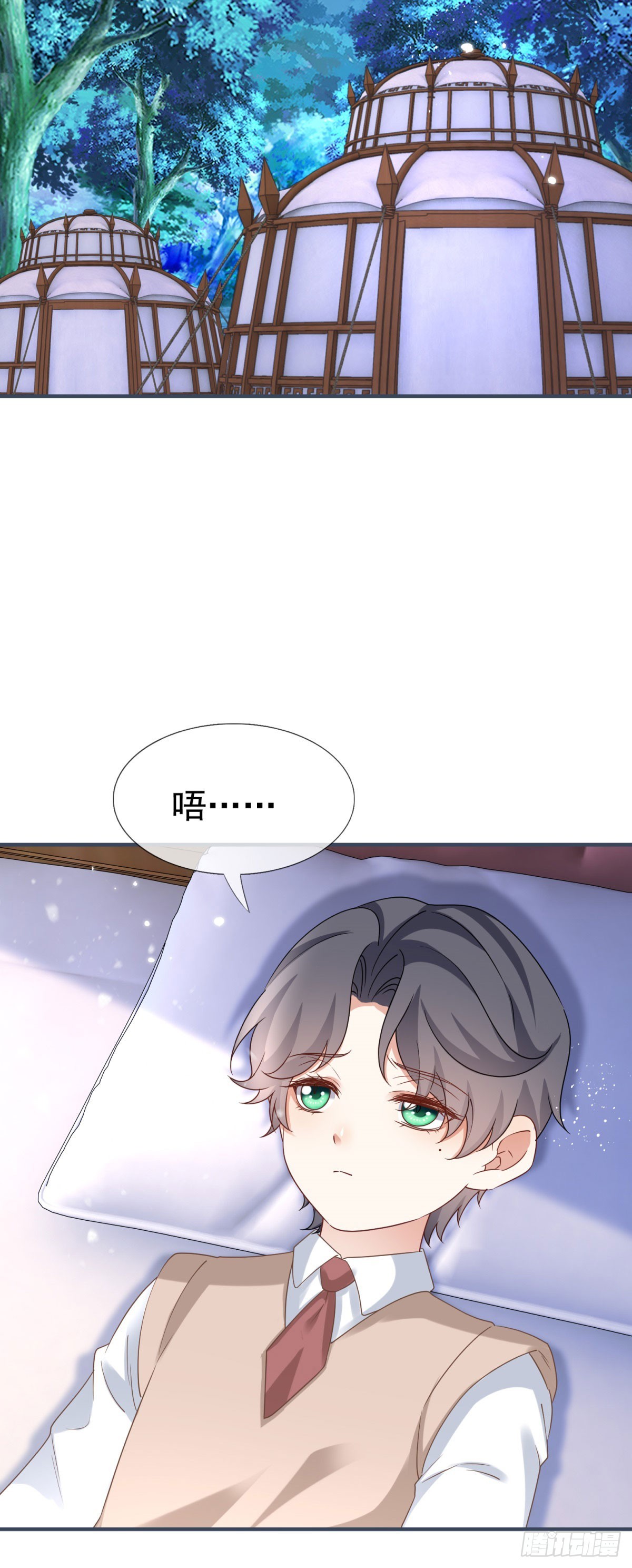 帝國第一團寵皇女 - 第223話 話忘記了你 - 5