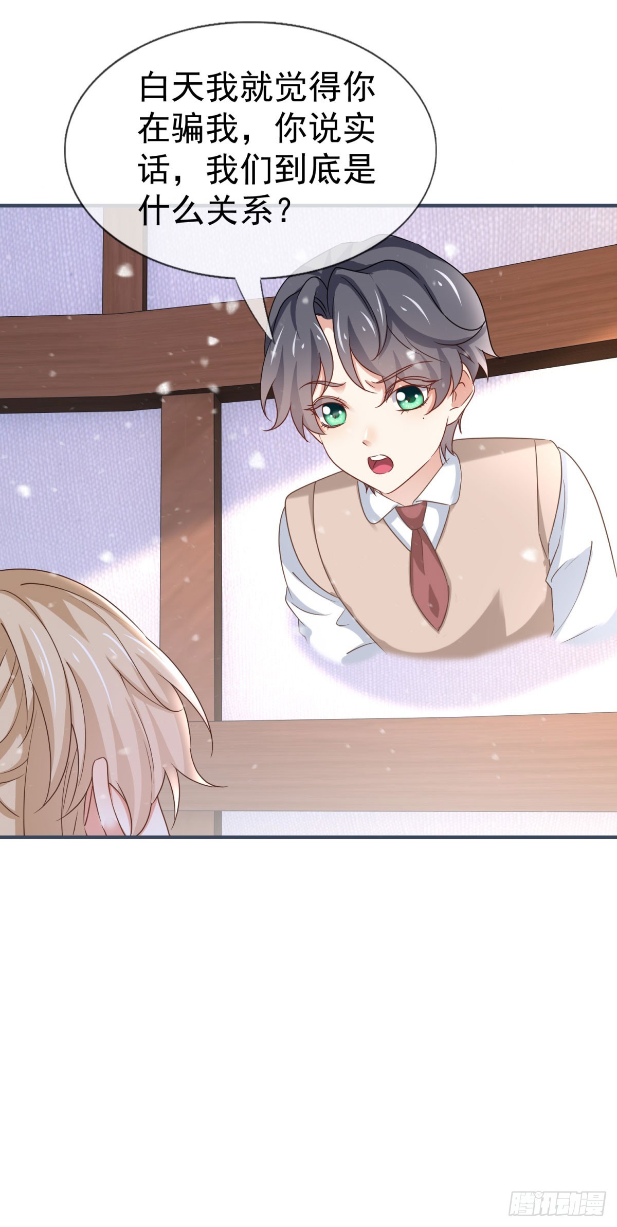 帝國第一團寵皇女 - 第223話 話忘記了你 - 1