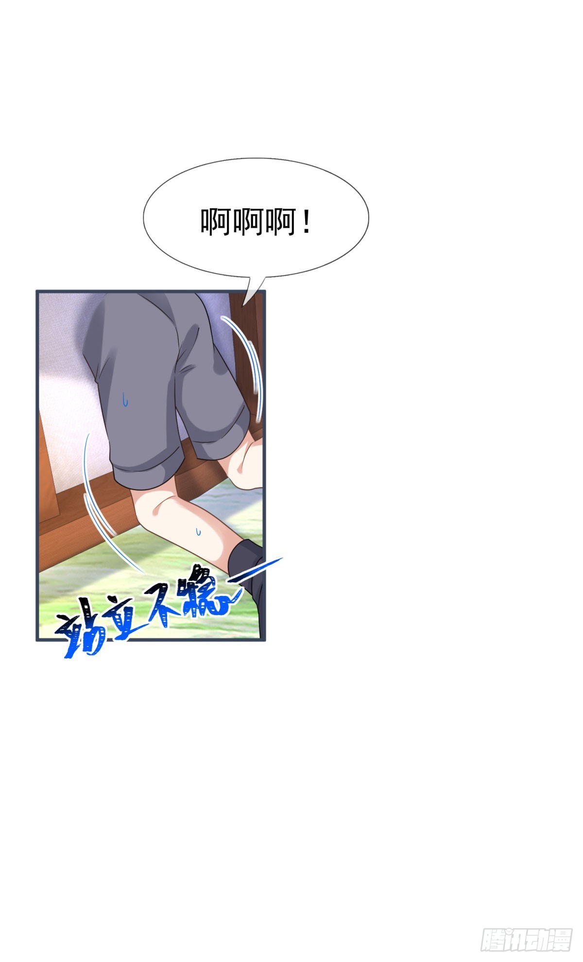 帝國第一團寵皇女 - 第223話 話忘記了你 - 4