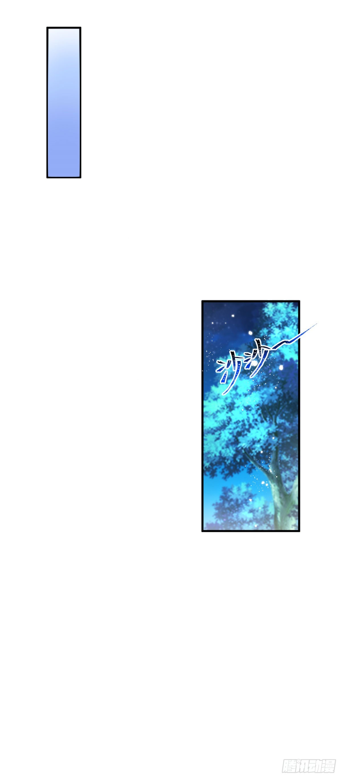 帝國第一團寵皇女 - 第223話 話忘記了你 - 3