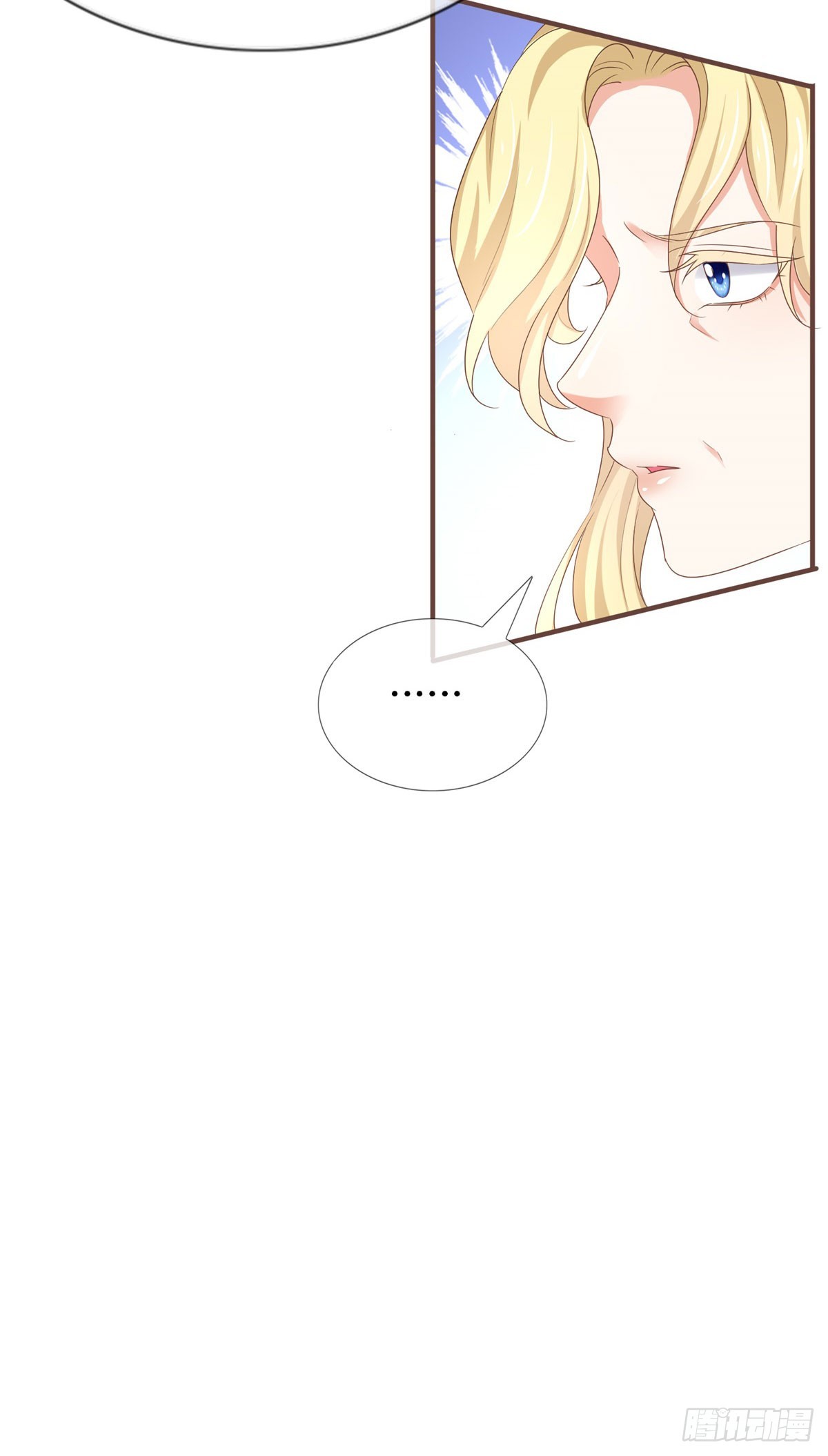 帝國第一團寵皇女 - 第225話 我討厭你 - 6