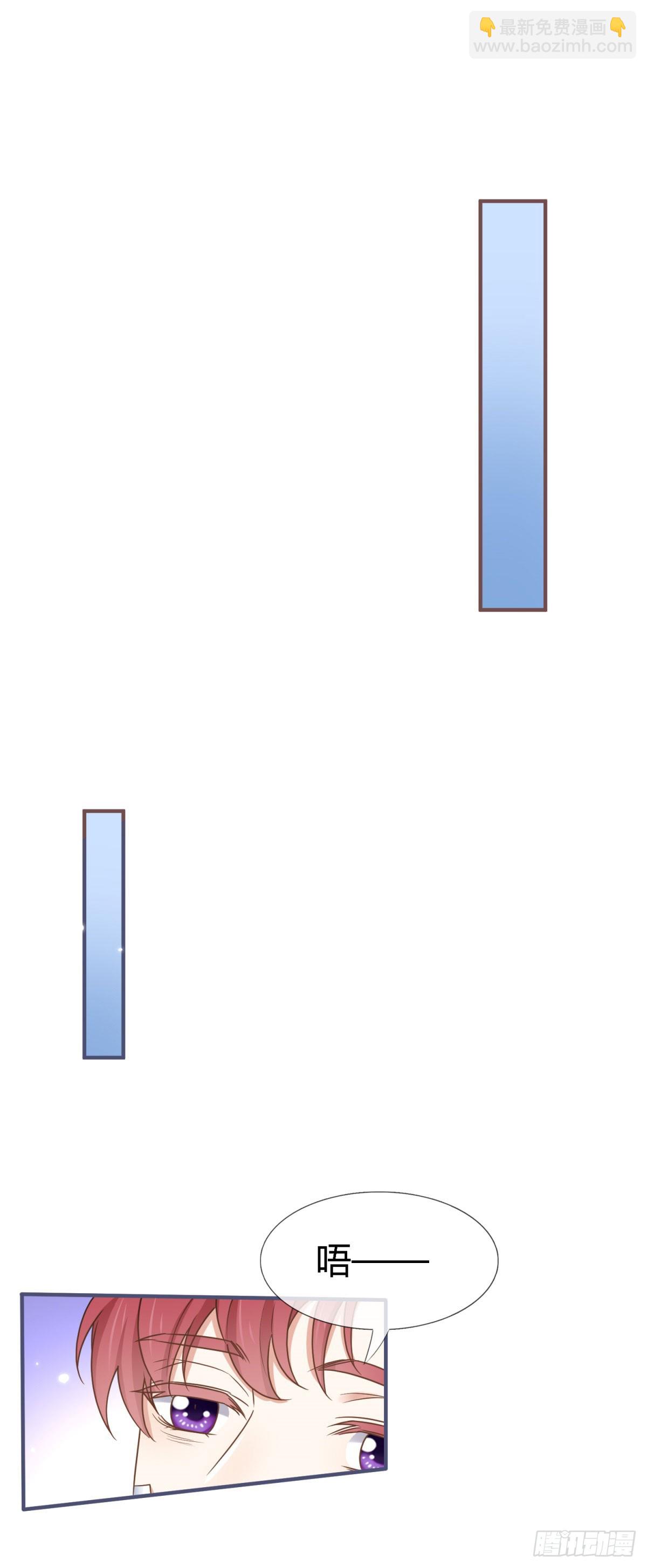 帝國第一團寵皇女 - 第227話 背對背想念 - 2